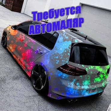 помощник повара без опыта работы: Автомаляры — 1