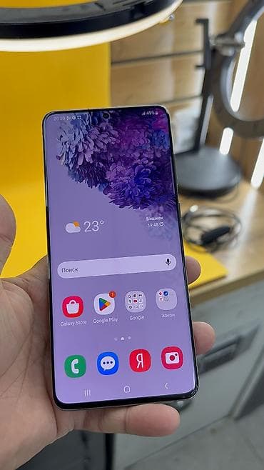 смап цена: Samsung Galaxy S20 Plus, Б/у, 128 ГБ, 2 SIM — 5
