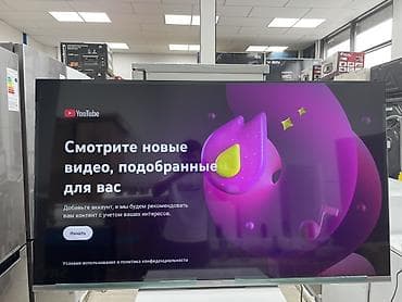 пульт ми тв: SKYWORTH 60" Google TV — 4K QLED+ - Диагональ 60 дюймов - 4K QLED+ — 9