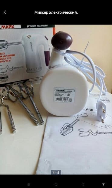 меджик буллет: Миксер электрический хорошего качества, новый, в упаковке — 4