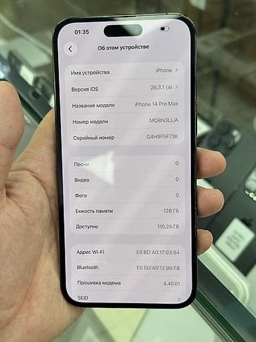 телф: IPhone 14 Pro Max, Б/у, 128 ГБ, Black Titanium, Коробка, 89 % — 8