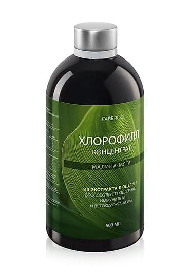 эже малина: Хлорофилл концентрат Faberlic, вкус малина-мята - Объем: 500 мл - — 1