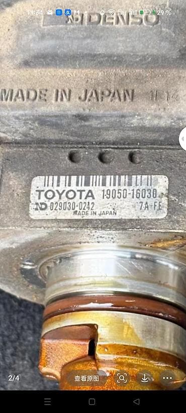 4a fe: Катушка зажигания Toyota Б/у, Оригинал, Япония — 2