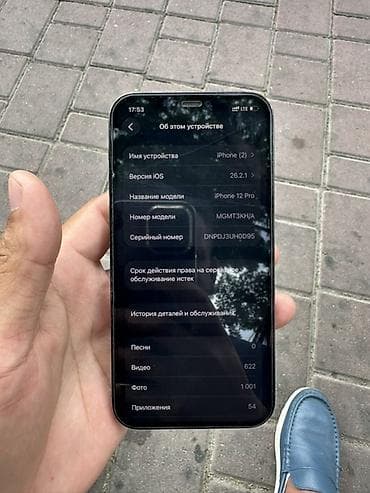 pixel 6a: IPhone 12 Pro, 256 ГБ, цвет Pacific Blue Характеристики и детали: - — 2