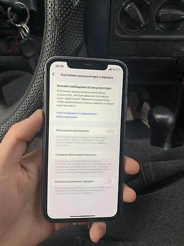 IPhone 11, Колдонулган, 128 ГБ, Кара, 70 % — 2
