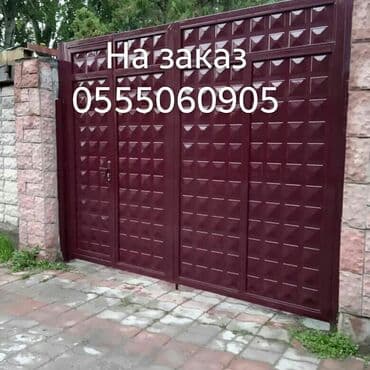 ремонт секционных ворот: Сварка | Ворота Гарантия — 22