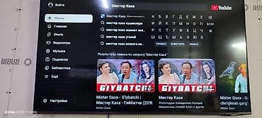 samsung s7fe: Рабочие телевизоры,почти новые. 43 дюм ANDROID SMART цена 11500 — 4