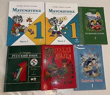 Книги в хорошем состоянии
150-200с at lalafo.kg Книги в хорошем состоянии
150-200с