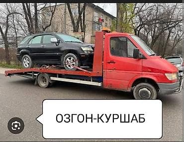 кудайберген авто запчас: Көтөргүсү менен — 1