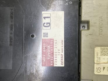 купить настольный компьютер: BMW E46 M54B25 КОМПЬЮТЕР ПРИВОЗНЫЕ ЗАПЧАСТИ С ЯПОНИИ ЗВОНИТЕ И — 2