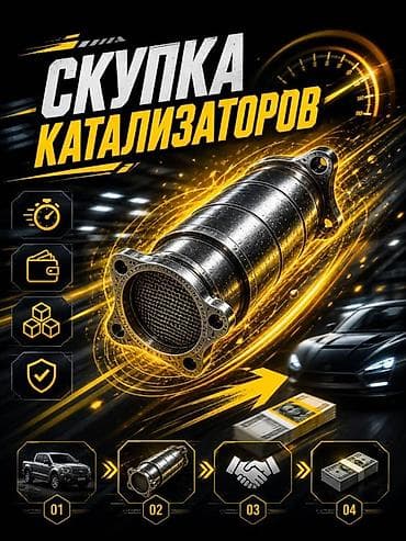 bcd com: Катализатор дорого катализатор катализатор катализатор дорого есть — 1
