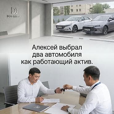 афто завод: Инвестиция в бизнес Вместе с: Готовые договоры и контракты — 4