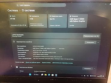 rtx a5000: Игровой, Б/у, AMD Ryzen 5 — 4