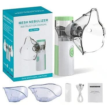медицинские тапочки: Портативный mesh-небулайзер (ингалятор) Компактный и удобный — 1