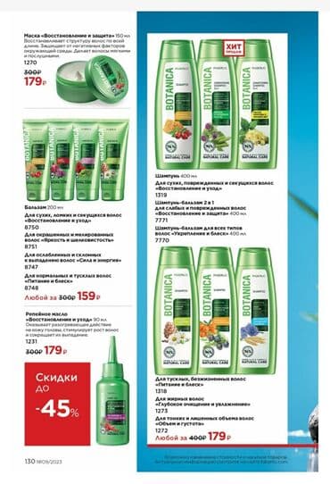 брендовая мужская одежда бишкек: Шампунь, Гель для душа,Крем для лица крем для рук,крем для ног — 8