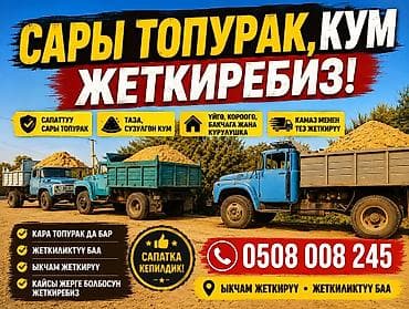 Камаз