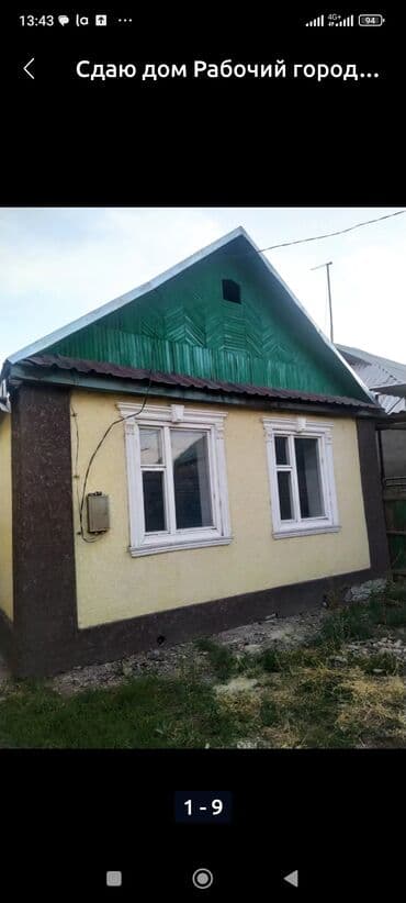 дома иссык куль: 50 м², 4 комнаты, Забор, огорожен — 1