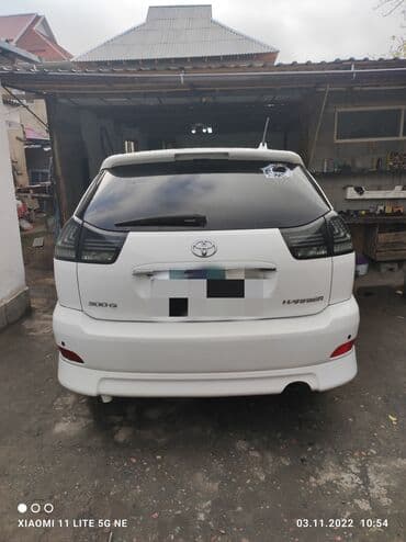 на хариер: Без выезда — 1