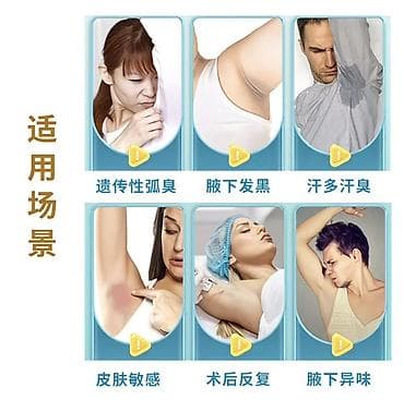 armani code: Жидкость (спрей) для устранения запаха пота Jin He Jin Gui Hua, 40 мл — 1