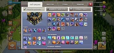 Видеоигры: Продам игровой аккаунт Clash of Clans. Основное: - Ратуша: показана — 1