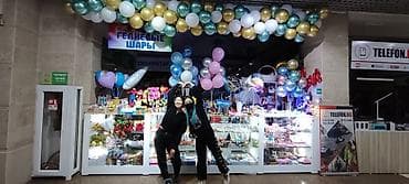 Игрушки: Все для вас !Любой праздник мероприятие дни рождение гендер пати — 2