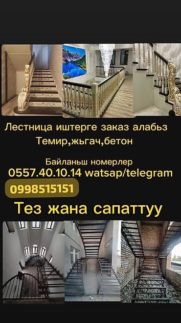 рейлинги универсал: Прицеп, Бортовой — 2