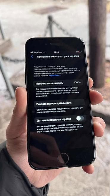 телефон iphone 8: IPhone 8, 256 ГБ, Черный — 5