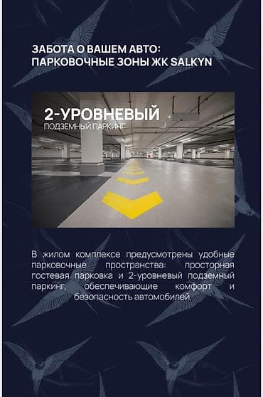 rich home: 1 комната, 52 м², Элитка, 11 этаж — 5