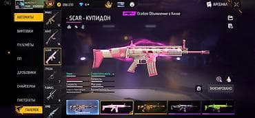 mazda mx: Аккаунт Free Fire с редким инвентарём и премиальными скинами — 5