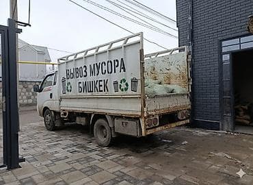 Заказать Хендай портер, Вывоз строй мусора