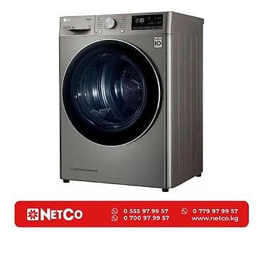dyson long: LG DC90V5V9S Характеристики: Тип: сушильная машина с тепловым насосом — 1