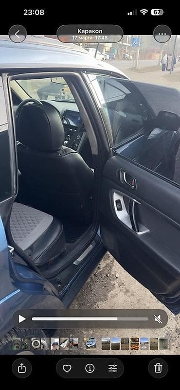 срв двигатель: Subaru Outback: 2007 г., 2.5 л, Автомат, Бензин, Универсал — 4