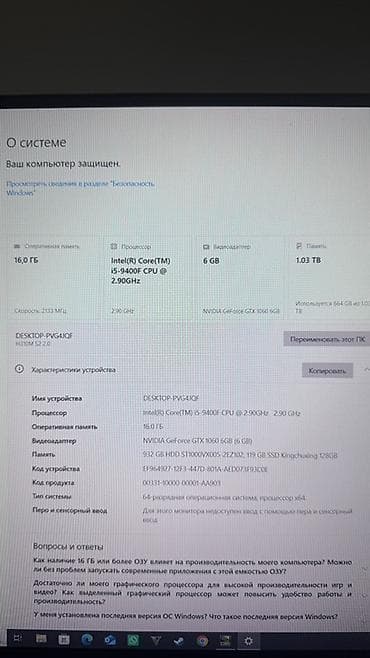 xbox 360 e: Игровой/рабочий ПК в белом корпусе с подсветкой Характеристики: - — 3