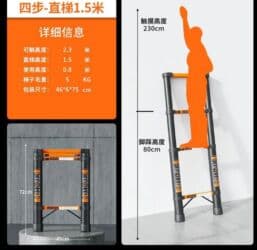тактическая лопата: Телескопическая стремянка/лестница-платформа складная. - Конструкция — 2