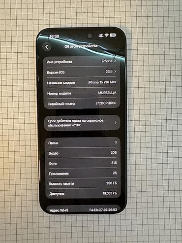 IPhone 15 Pro Max, цвет — чёрный/тёмно‑серый (Titanium Black) — 8