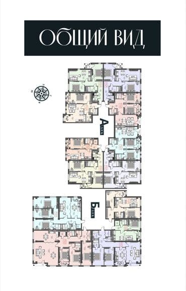 квартиры в рассрочку в бишкеке без первоначального взноса 2024: 3 комнаты, 86 м², Элитка, 4 этаж, ПСО (под самоотделку) — 8