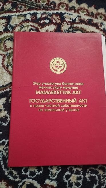 участок тузовка: 20 соток, Для строительства, Красная книга — 1