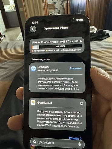 смарт часы xiaomi в бишкеке: IPhone 12 Pro, 128 ГБ, 75 % — 3