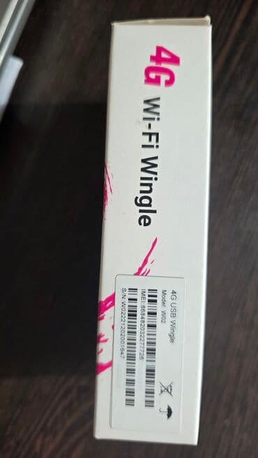 4Gмодем, роутер