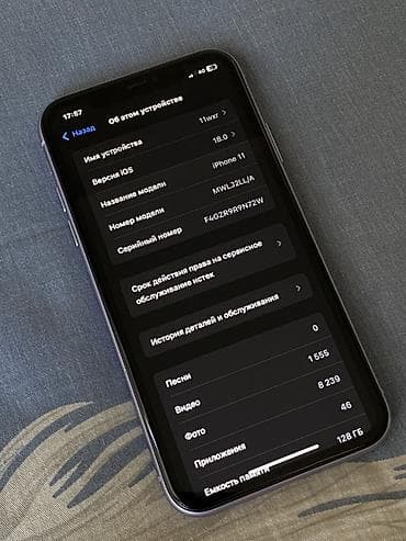 note 14 pro plus: IPhone 11, 128 ГБ, Space Gray — 3