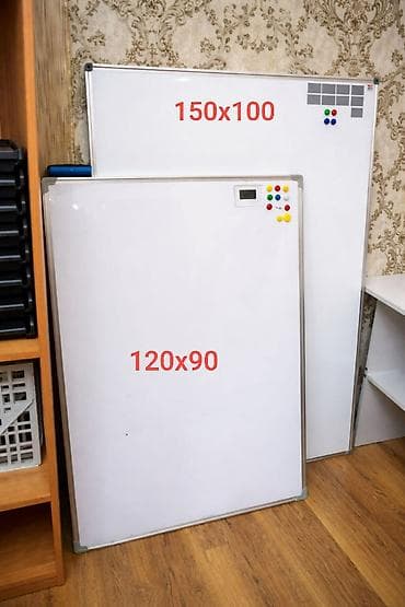 Маркерные и пробковые доски! флип-чарт+бумага 1500с маркерная доска