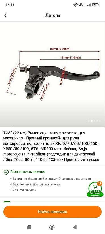 m5 e60: Новый, Самовывоз, Платная доставка — 1