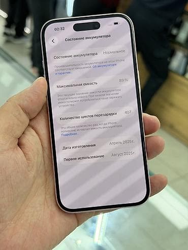 iphone 22: IPhone 15, Б/у, 256 ГБ, Розовый, Кабель, 89 % — 9