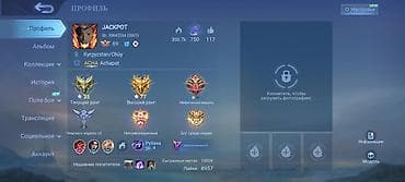 iphone 8 plus lalafo: Игровой аккаунт Mobile Legends: Bang Bang Основное: - Ник: JACKPOT — 4