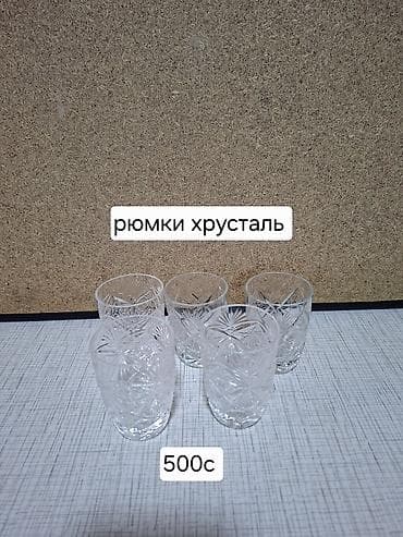 набор приборов: Набор столовой посуды и салатников. Фарфор «ЗИК» (белый с золотой — 10