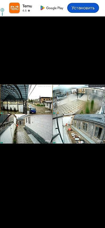 камера мэн: 📹 IMOU Cruzer 360° – Үйүңүздүн коопсуздугу ар дайым көзөмөлдө! ✅ 360° — 1