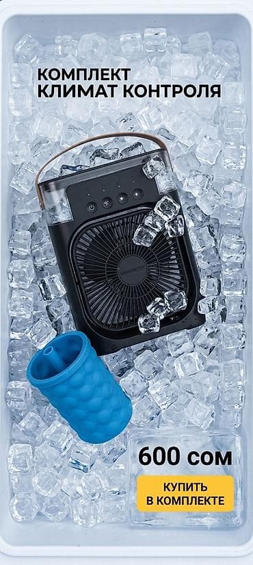 deepcool ice wind pro: Вентилятор Портативный, Лопастной — 2