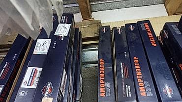 Продаю амортизаторы туркмен На Деу Нексия Передний Задний Наш lalafo.kg да Продаю амортизаторы туркмен На Деу Нексия Передний Задний Наш