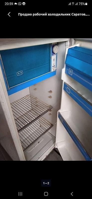 холодильник редбул: Холодильник Saratov, Однокамерный — 2