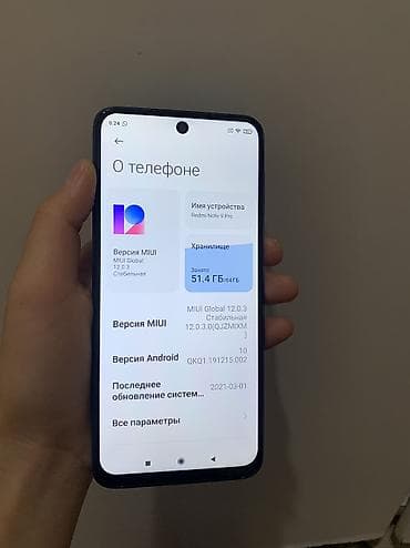 i9: Redmi, Redmi Note 9 Pro, Б/у, 64 ГБ, цвет - Синий, 2 SIM — 4